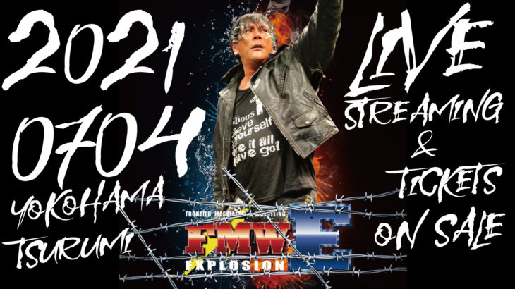【FMW-E “INDEPENDENCE DAY” live streaming tickets now on sale】